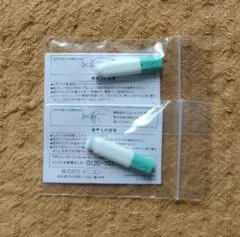 Item thumbnail for item 63eb1b71-bbb3-4642-b8ed-0c7a52a9a525