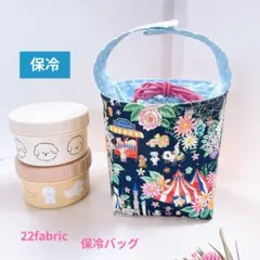 2026年最新】ユキエモン ハンドメイド バッグの人気アイテム - メルカリ