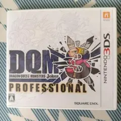 ドラゴンクエストモンスターズ ジョーカー3 プロフェッショナル 3DS