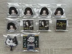 東京リベンジャーズ 場地圭介 アクリルクリップ 10点セット まとめ売り