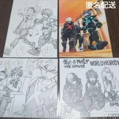 僕のヒーローアカデミア ワールドヒーローズミッション 特典　ポストカード