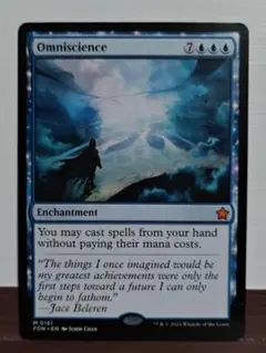 2026年最新】mtg 全知の人気アイテム - メルカリ