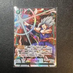 2026年最新】魔貫光殺砲 パラレルの人気アイテム - メルカリ