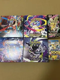 ポケカ インフェルノX メガドリーム アビスアイ スタートデッキ100未