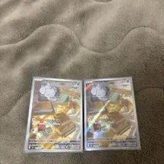 ニャスパー カード 2枚セット