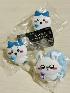 ちいかわライトクリップ　3個セット