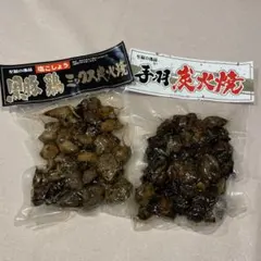 ワタセ食鳥 鹿児島県産 手羽炭火焼 鹿児島県産 黒豚鳥ミックス炭火焼 各200gのサムネイル