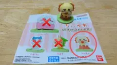 「ちいかわ  ヴィネットふれんず２」より『シーサー』