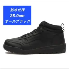 【美品】VANS 防水 タイソンハイ V8615 スニーカー メンズ