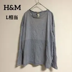 H&M エイチアンドエム ロンT 長袖 カットソー ブルーグレー XS L相当