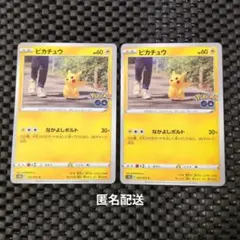 Item thumbnail for item c0a8a725-2d6b-45f0-98d5-579e140bfab3