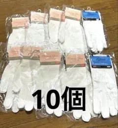 ダイソー 白手袋 Lサイズ 10個セット　ドライブ手袋　すべり止めボタン付き