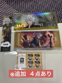 【ツイステ】　ジャック　8点セット