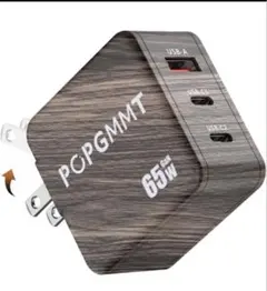 65W 充電器 type-c PD 急速充電器 【PSE認証済】