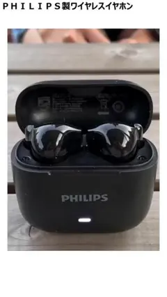新品 PHILIPS TAT1420｜ブラック 充電ケース付 ワイヤレスイヤホンのサムネイル