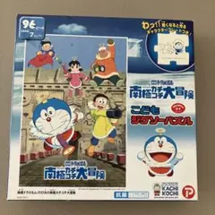 こどもジグソーパズル　ドラえもんのび太の南極カチコチ大冒険　96ピースのサムネイル