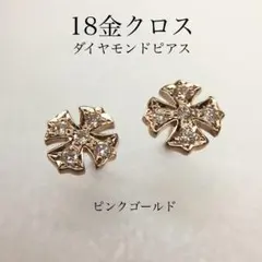 ビタミンカラー☆K18天然シトリン クローバーフラワーピアス 新品 