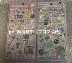 【正規品】ボンボンドロップシール サンリオ はぴだんぶい イオン限定 きゃっと