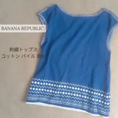 【匿名】バナリパ フレンチスリーブ刺繍トップス★イエナビームスザラコーエン
