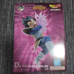 一番くじ ドラゴンボール スペクタクルバトル D賞 ベジータ2個セット