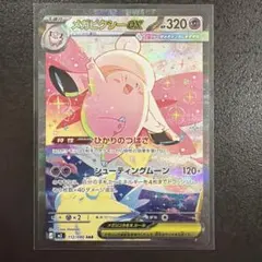 2026年最新】メガピクシーSARの人気アイテム - メルカリ