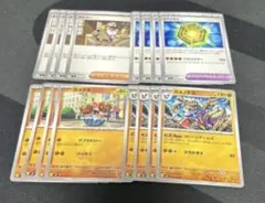 メガジガルデex デッキパーツセット