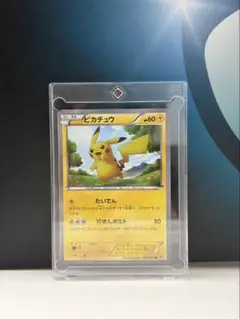 psa9 ピカチュウ UR BW 056/053 ブラックコレクション - メルカリ