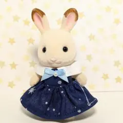 シルバニア 女の子のお洋服　しっぽのための銀河のワンピース　紺