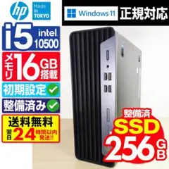 Intel Core i7-9 i7-8 i5-10500 4個セット 動作品 - メルカリ