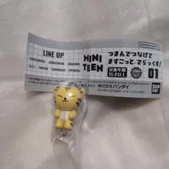 MINI TEEN つまんでつなげてますこっとでらっくす！ ホシ タムタムのサムネイル