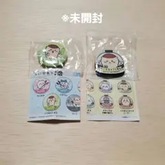 くら寿司 ×「ちいかわ」 “缶バッジ”と“マグネットシート2枚セット”(くりまん