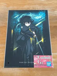 一番くじ 鬼滅の刃 ～雷の兄弟～　G賞 ポスターコレクション 時透無一郎