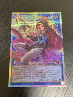 遊戯王　サイバースコントラクトウィッチ　プリズマティックシークレットレア　1枚