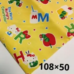 2026年最新】キティはぎれの人気アイテム - メルカリ