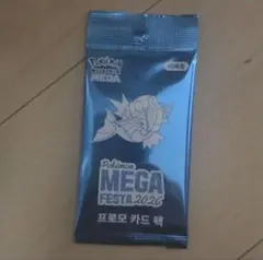 【韓国限定・未開封】ポケモンカード メガフェスタ2026 コイキング プロモ