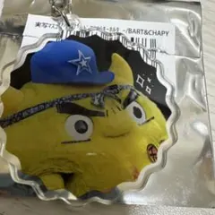 チャピー①　アクリルキーホルダー　ファンフェス　横浜DeNAベイスターズ　未使用