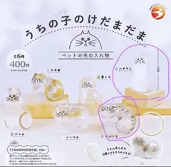 みらい様 リクエスト 2点 まとめ商品