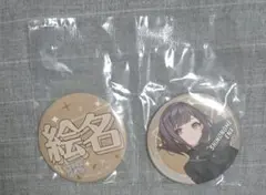 プロセカ セガラッキーくじ 25時、ナイトコードで。 ニーゴ 東雲絵名