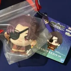 本日限り価格★一番くじウィンドブレーカーD賞　きららいずマスコット　蘇枋　すおう