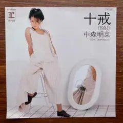 2026年最新】高中正義 グッズの人気アイテム - メルカリ
