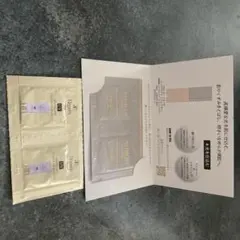 アルビオン　エレガンス