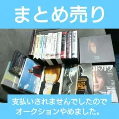 T.M.Revolution 西川貴教 CDまとめ売り - メルカリ