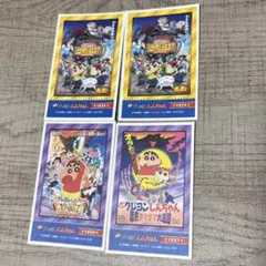 映画 クレヨンしんちゃん ステッカー 4枚セット