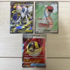 ポケモンカード　メガアブソルex ミミズズex ハイパーボールex SRのサムネイル