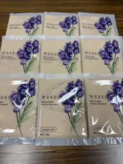 WEEED オイルインバス ラベンダー入浴剤 9袋セット新品