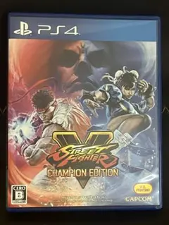 ストリートファイターV チャンピオンエディション PS4