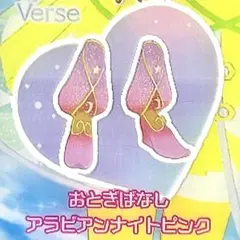 同梱150円 アイプリバース おとぎばなしアラビアンナイトピンク シューズ