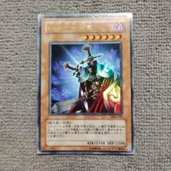 遊戯王 終焉の王デミス SD31-JP035 レリーフ - メルカリ