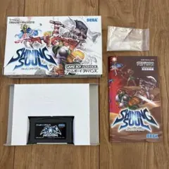 シャイニング・ソウル