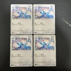 チルット C SM7 裂空のカリスマ 077/096 0912